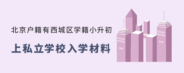 ѧС˽ѧУѧ