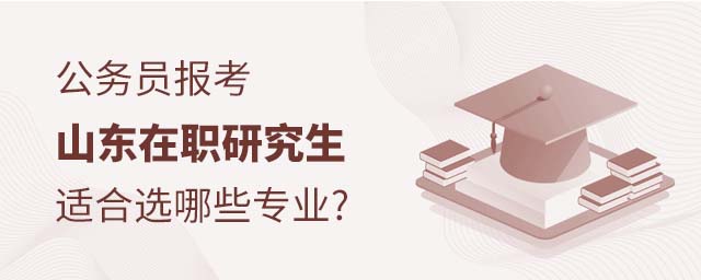 ����Ա����ɽ����ְ�о����ʺ�ѡ��Щרҵ