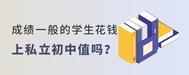 ɼһѧǮ˽ֵ