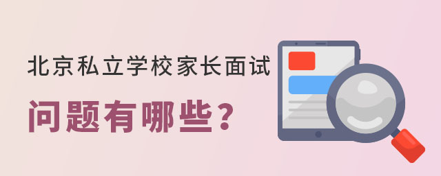 ����˽��ѧУ�ҳ�������������Щ