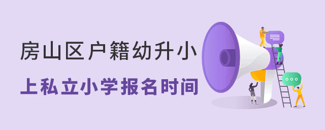 ɽС˽Сѧʱ