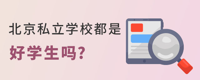 ˽ѧУǺѧ