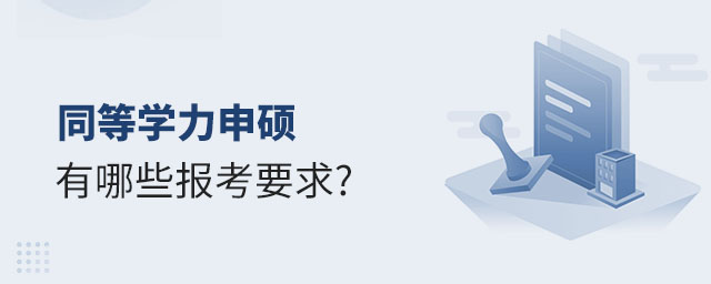 ͬ��ѧ����˶����Щ����Ҫ��