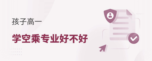 ӸһW(xu)ճˌI(y)òã