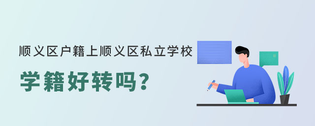˳˳˽ѧУѧת