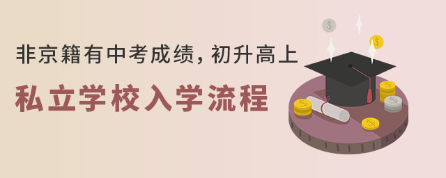Ǿпɼ˽ѧУѧ