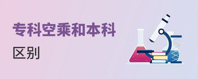 ƿճ˺ͱƿճ˵ą^(q)eЩ