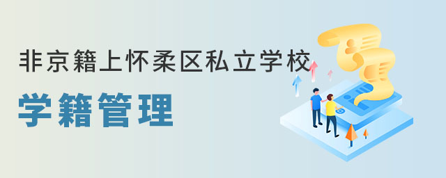 Ǿϻ˽ѧУѧ