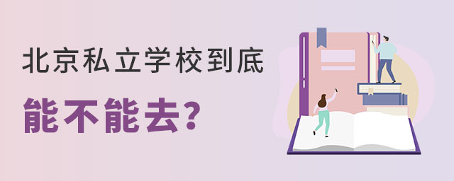 ˽ѧУܲȥ
