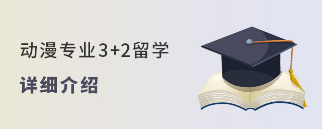 רҵ3+2ѧ
