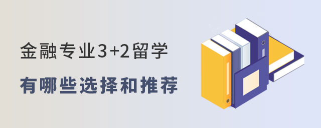 רҵ3+2ѧ