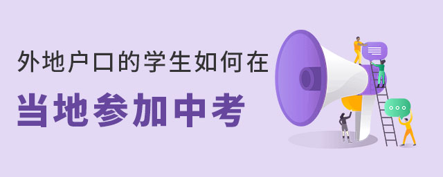 ��ػ��ڵ�ѧ������ڵ��زμ��п�