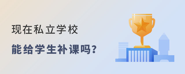 ����˽��ѧУ�ܸ�ѧ��������