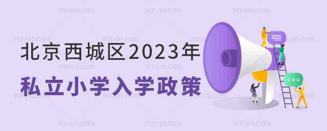 2023˽Сѧѧ