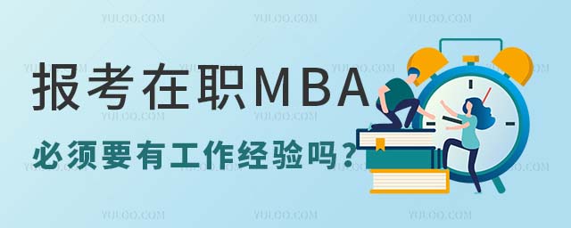 ְMBAҪй