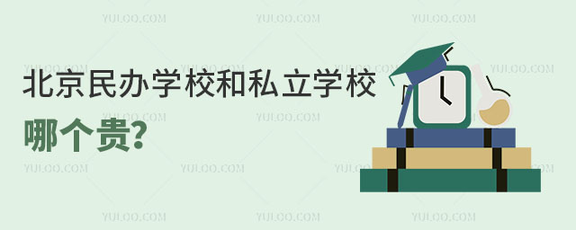 33.ѧУ˽ѧУĸ