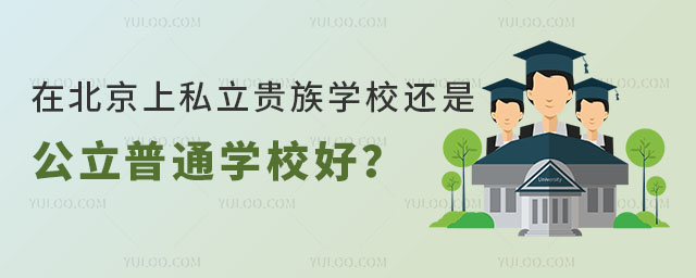 ڱ˽ѧУǹͨѧУ