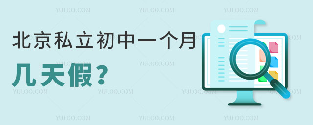 ����˽������һ���¼����