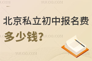 ����˽�����б����Ѷ���Ǯ����ѧ������ʲô��