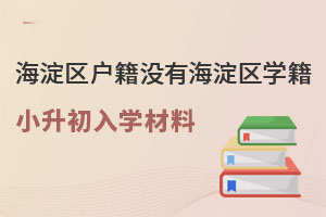 ����������û�к�����ѧ����С������˽��ѧУ��ѧ����