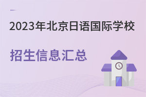 2023걱ѧУϢ