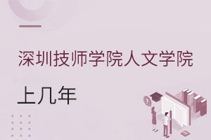 ڼʦѧԺѧԺϼ