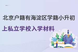 ���������к�����ѧ����С������˽��ѧУ��ѧ�������