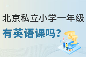 ����˽��Сѧһ�꼶��Ӣ�����