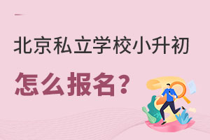 2023걱˽ѧУСô(ʱ䡢)