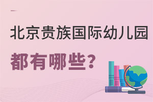 ����Top5����������׶�԰��¯�����ʻ���ѧ����ܻ�ӭ��