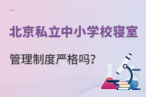 ����˽����СѧУ���ҹ����ƶ��ϸ�������Щ�����ƶȣ�