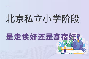 ����˽��Сѧ�׶����߶��û��Ǽ��޺�һЩ������ʲô�ô���