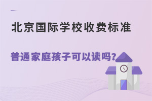 2023걱ʿγѧУշѱ׼ͨͥӿԶ?