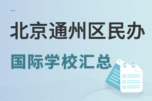 2023걱ͨѧУܣ꼶С߲޻룡