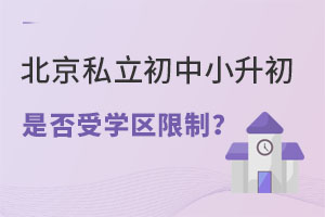 ����˽������С�����Ƿ���ѧ�����ƣ�