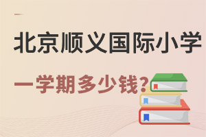 ˳СѧѧѶǮһѧڣ