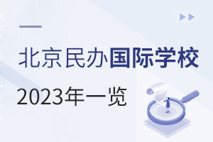 2023-2024ȱѧУһ