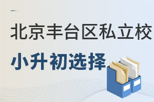 2023걱̨죨˽ѧУСƻ