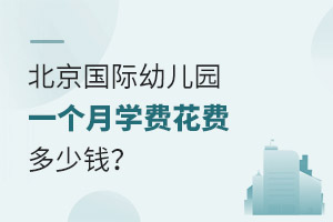 �����Ĺ����׶�԰����Ǯһ���£�