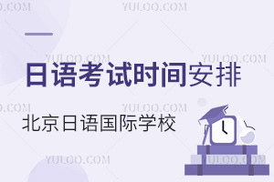 2023Ĵ￼ʱ䰲ţЩѧУѧ?