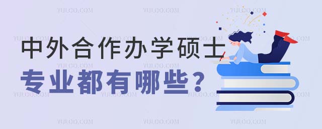 ѧ˶ʿרҵЩ