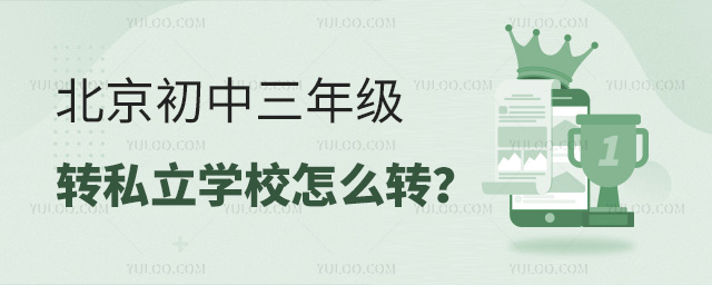꼶ת˽ѧУôת