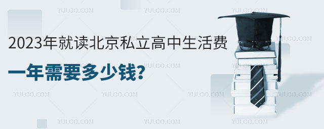 2023��Ͷ�����˽�����������һ�����Ǯ