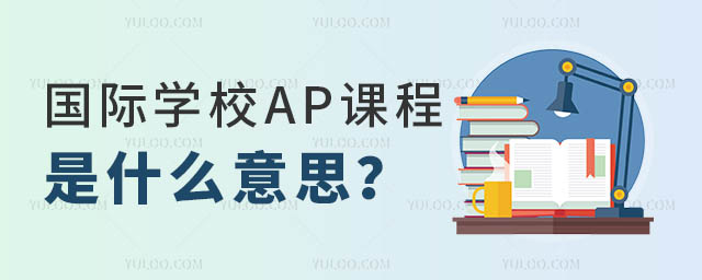 ѧУAPγ