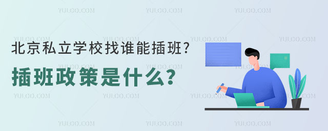 ˽ѧУ˭ܲ