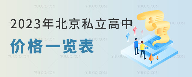 2023걱˽м۸һ