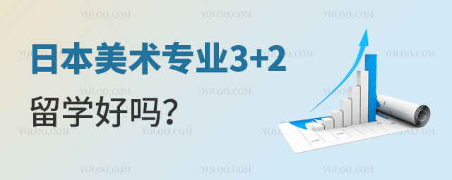 ձרҵ3+2ѧ