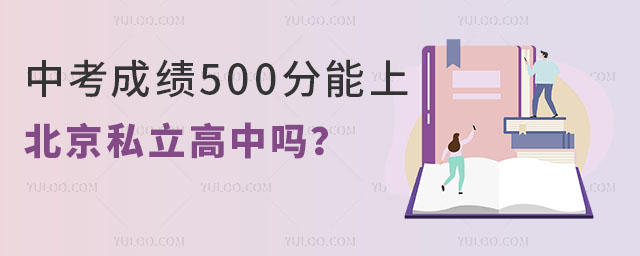 пɼ500ϱ˽