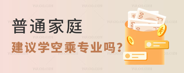 ͨͥhW(xu)ճˌI(y)᣿