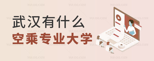 hʲôճˌI(y)ĴW(xu)